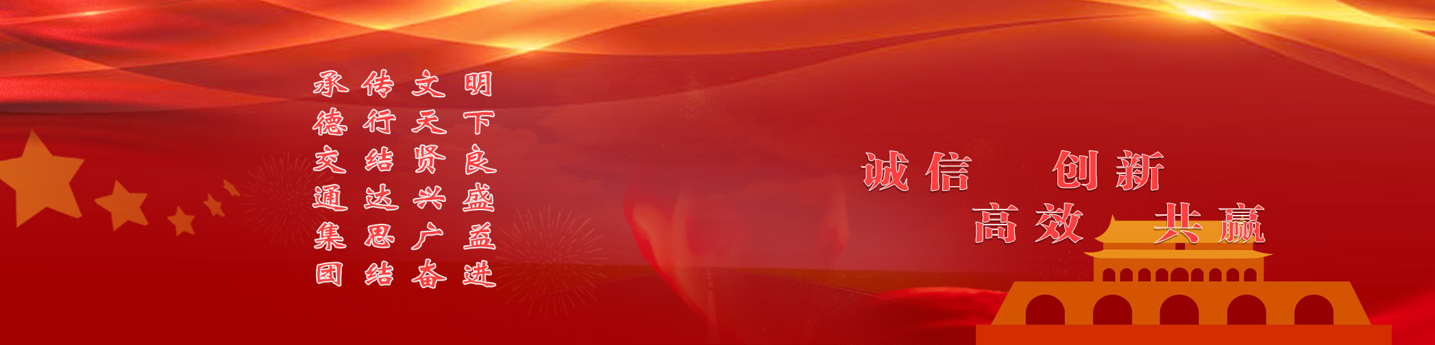 河北省企业国有资产监视治理实验步伐_承德万利官网有限公司_承德万利官网有限公司