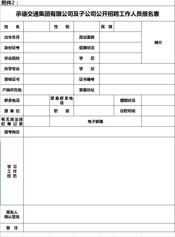 万利官网(中国)唯一官方网站