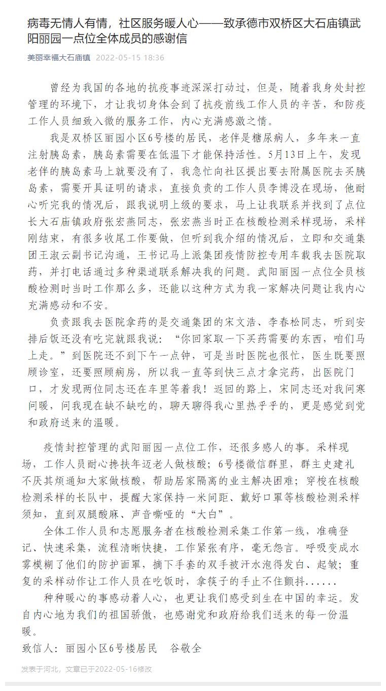 万利官网(中国)唯一官方网站