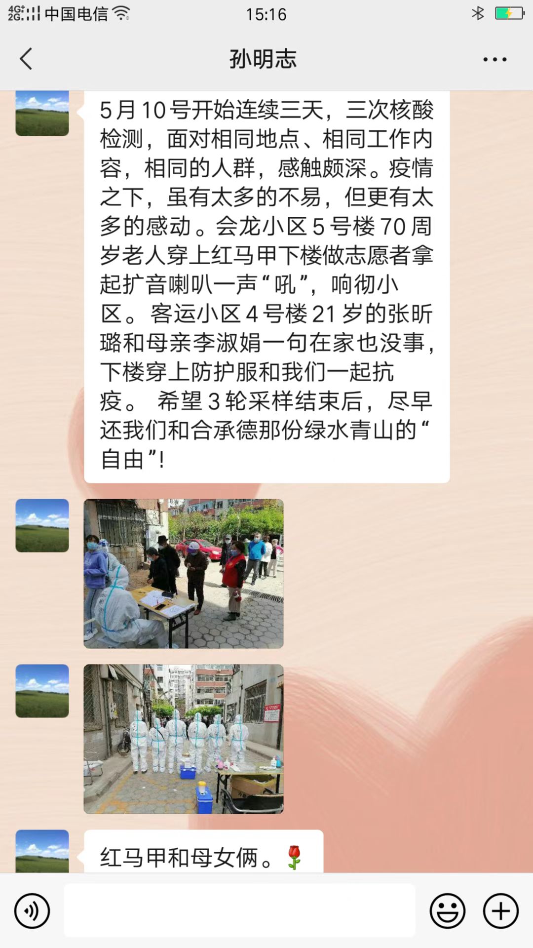万利官网(中国)唯一官方网站