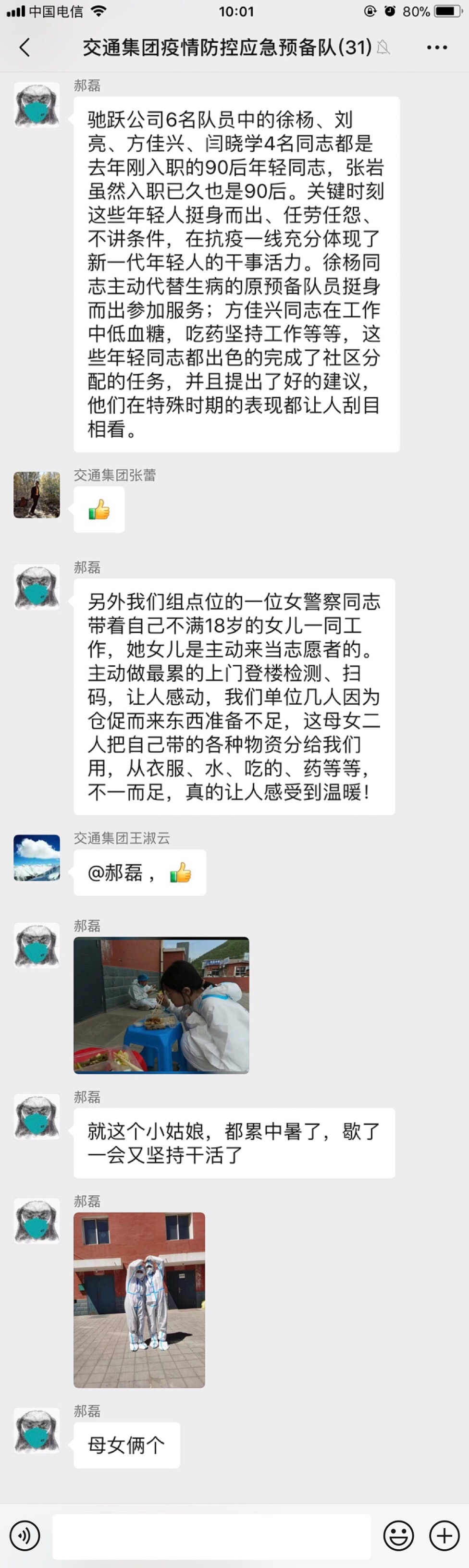 万利官网(中国)唯一官方网站