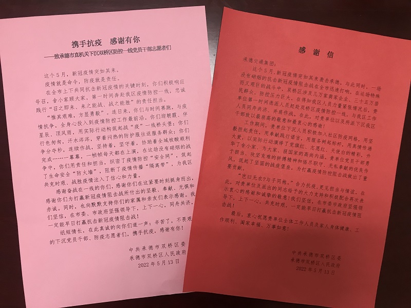 万利官网(中国)唯一官方网站