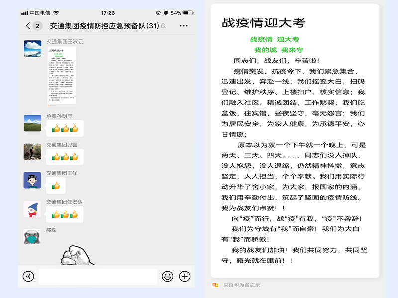 万利官网(中国)唯一官方网站